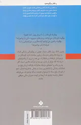 آموزش ارزش پول و مدیریت مالی به کودکان و نوجوانان